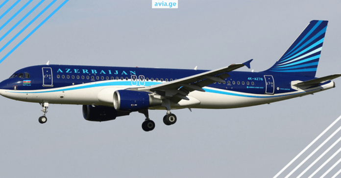 azal აზალი