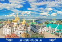 Tbilisi – Kyiv Flights: Tickets, Routes and Current Status თბილისი კიევი