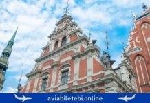 Riga to Tbilisi Flights: How to Find Cheap Air Tickets რიგა თბილისი