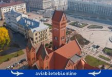 Minsk – Tbilisi Flights: How to Find Cheap Air Tickets მინსკი თბილისი