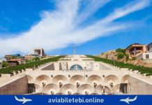 Yerevan Tbilisi Flights – Airlines, Prices and Booking Tips ერევანი თბილისი