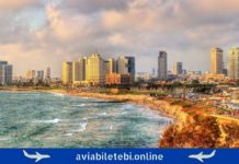 Tbilisi to Tel Aviv Flights: Airlines, Prices & Travel Tips თბილისი თელ ავივი
