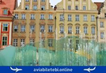 Kutaisi Wroclaw Flights: Tickets, Schedule and Travel Tips