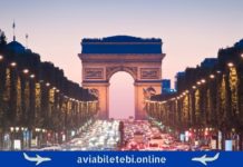 Paris to Tbilisi Flights: Airlines, Flight Time and Tips for Cheap Tickets პარიზი თბილისი