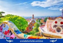 Barcelona to Kutaisi Flights – Cheap Airline Tickets ბარსელონა ქუთაისი