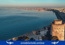 Авиабилеты Салоники — Кутаиси: прямой рейс и дешёвые билеты