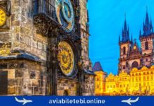 Prague to Tbilisi Flight Tickets / praga tbilisi