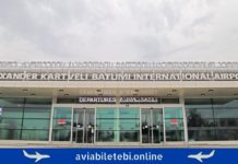 ბათუმის აეროპორტი / batumi airport ბათუმის აეროპორტი