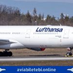 Lufthansa ავიაკომპანია ლუფთანზა Lufthansa ავიაკომპანია