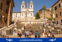 Rome to Tbilisi Flights – Cheap Air Tickets რომი თბილისი