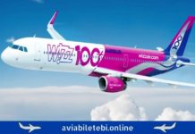 ვიზიარი (Wizz Air) საქართველოში: ბილეთები ქუთაისიდან, ბარგი, ფრენების განრიგი და კონტაქტი ვიზიარის (Wizz Air) თვითმფრინავი — ავიაბილეთები ქუთაისიდან