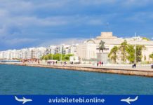 Thessaloniki Tbilisi Flights: Airlines, Flight Time and Cheap Tickets saloniki tbilisi