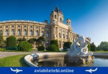 ვენა ბათუმი ავიაბილეთები / vena batumi vena batumi