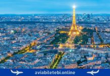 Batumi to Paris Flights – Cheap Air Tickets