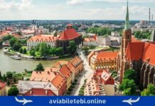 Wroclaw to Tbilisi Flights – Cheap Air Tickets vroclavi tbilisi