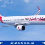 Air Arabia ავიაკომპანია ეარ არაბია ეარ არაბია