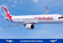 Air Arabia ავიაკომპანია ეარ არაბია ეარ არაბია