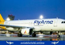 Fly Arna ავიაკომპანია ფლაი არნა ავიაკომპანია ფლაი არნა