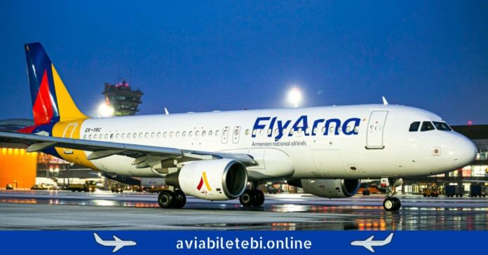 ავიაკომპანია ფლაი არნა
