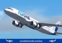 FlyOne ავიაკომპანია ფლაივანი ავიაკომპანია ფლაივანი