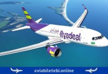 Flyadeal ავიაკომპანია ფლაიდეალი Flyadeal georgia