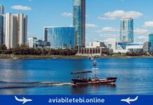 ბათუმი ეკატერინბურგი ავიაბილეთები batumi ekaterinburgi ბათუმი ეკატერინბურგი ავიაბილეთები