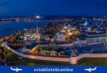 თბილისი ყაზანი ავიაბილეთები tbilisi kazani თბილისი ყაზანი ავიაბილეთები